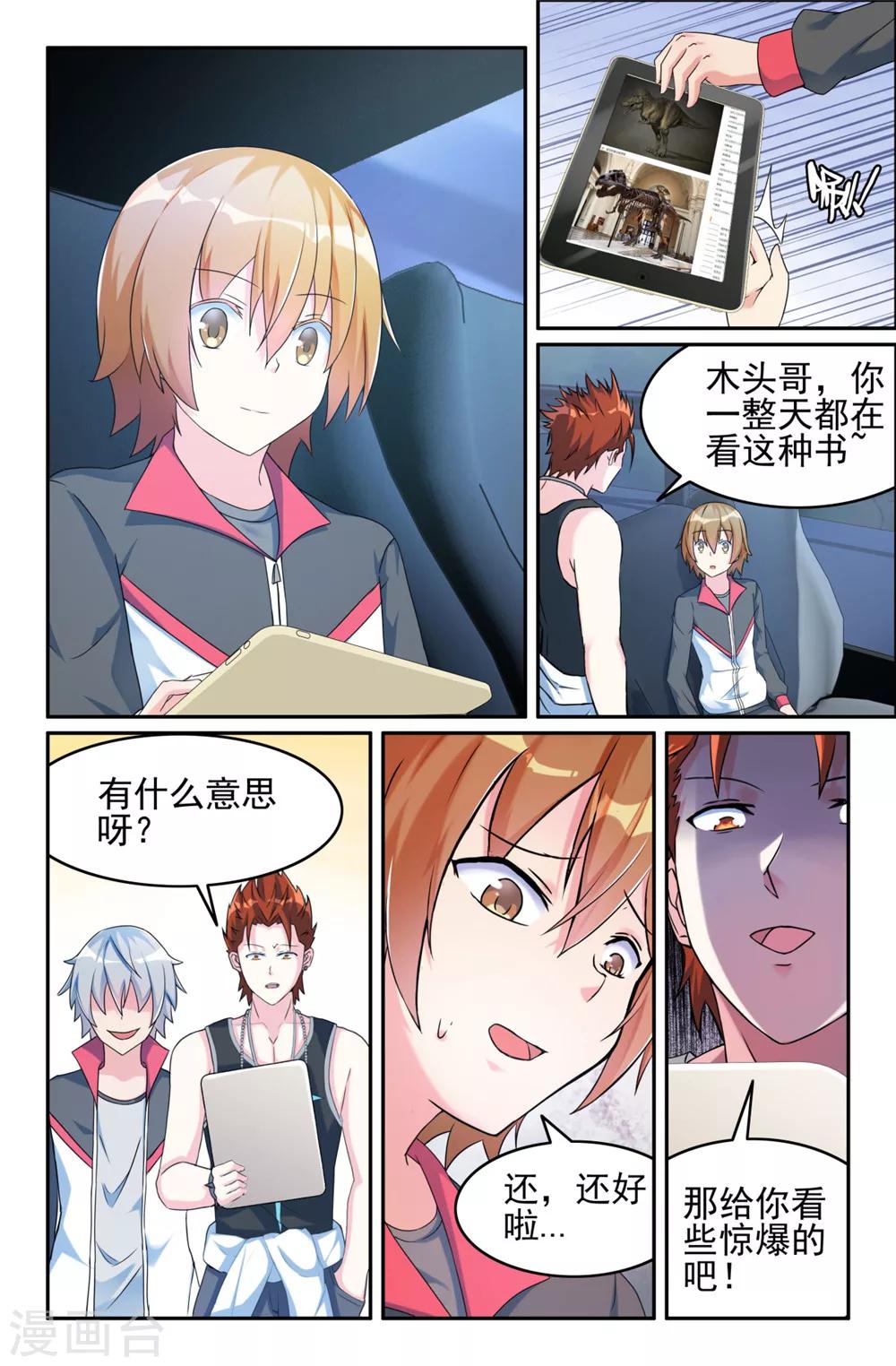 第 10 页