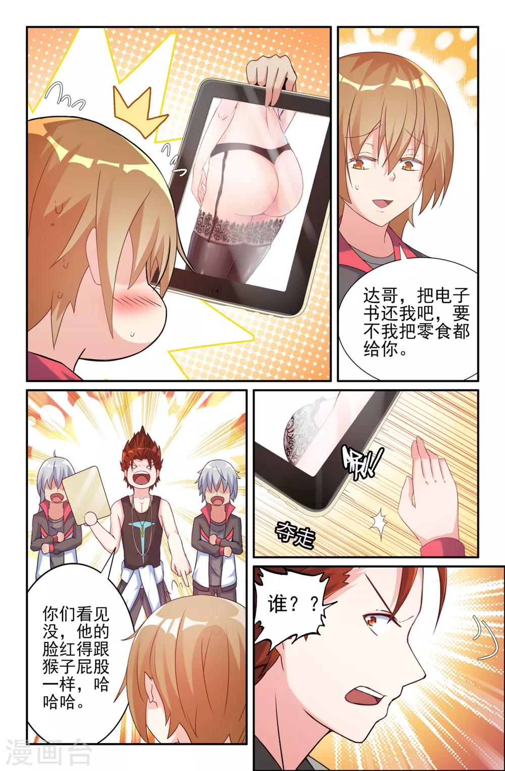 第 11 页