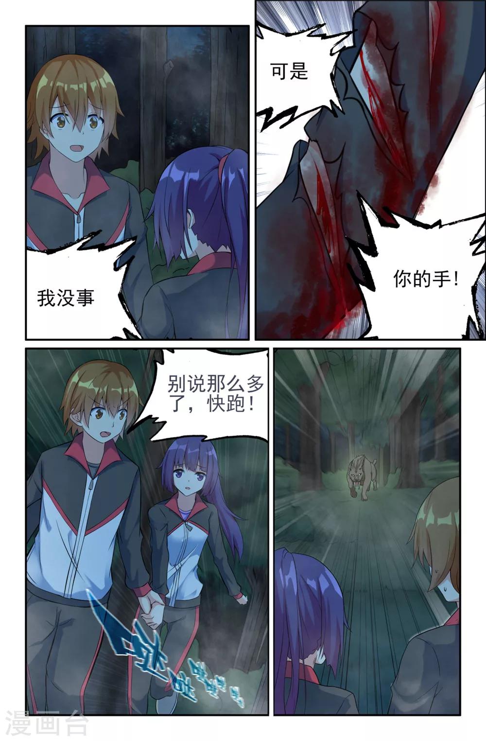 第 5 页