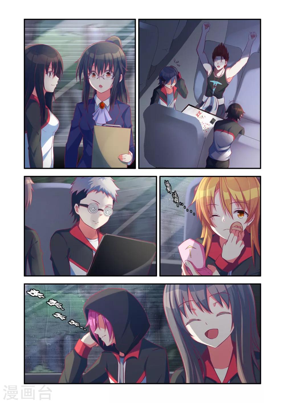 第 10 页