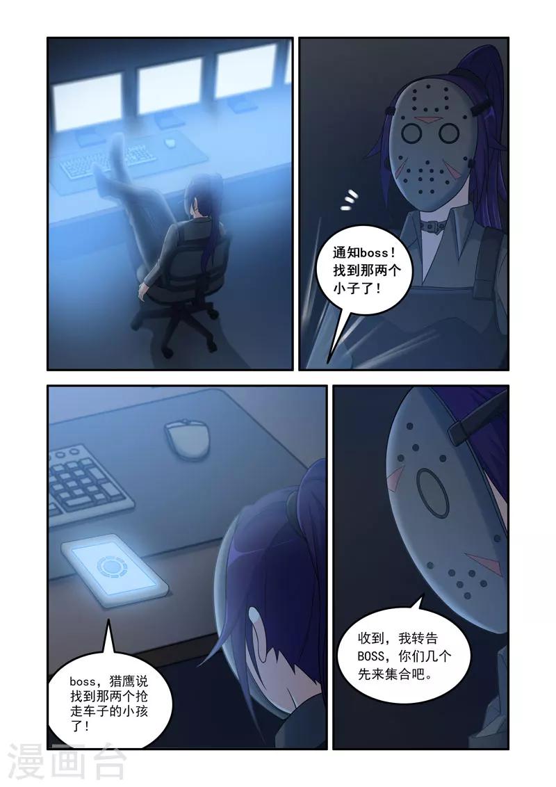 第 6 页
