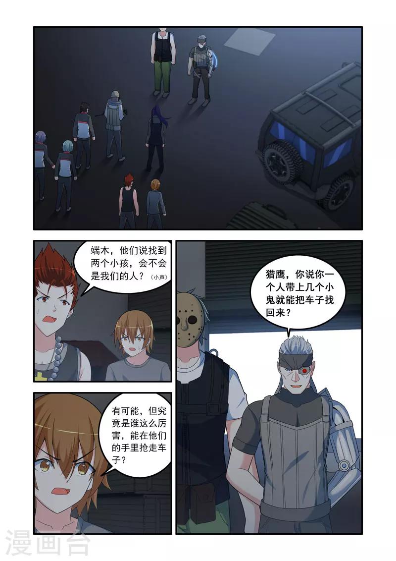 第 7 页