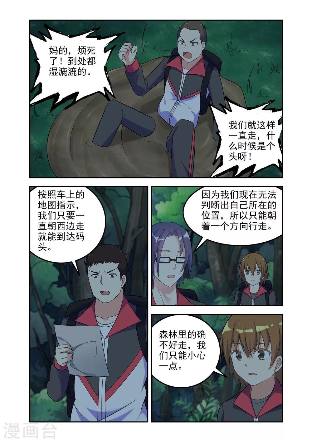 第 5 页