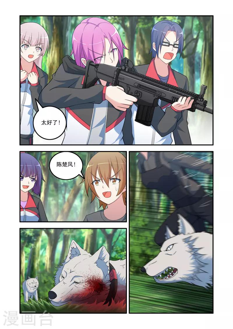 第 6 页