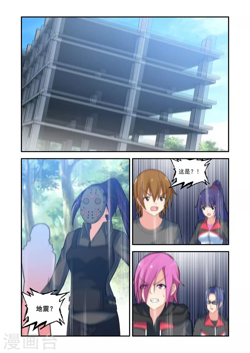 第 5 页