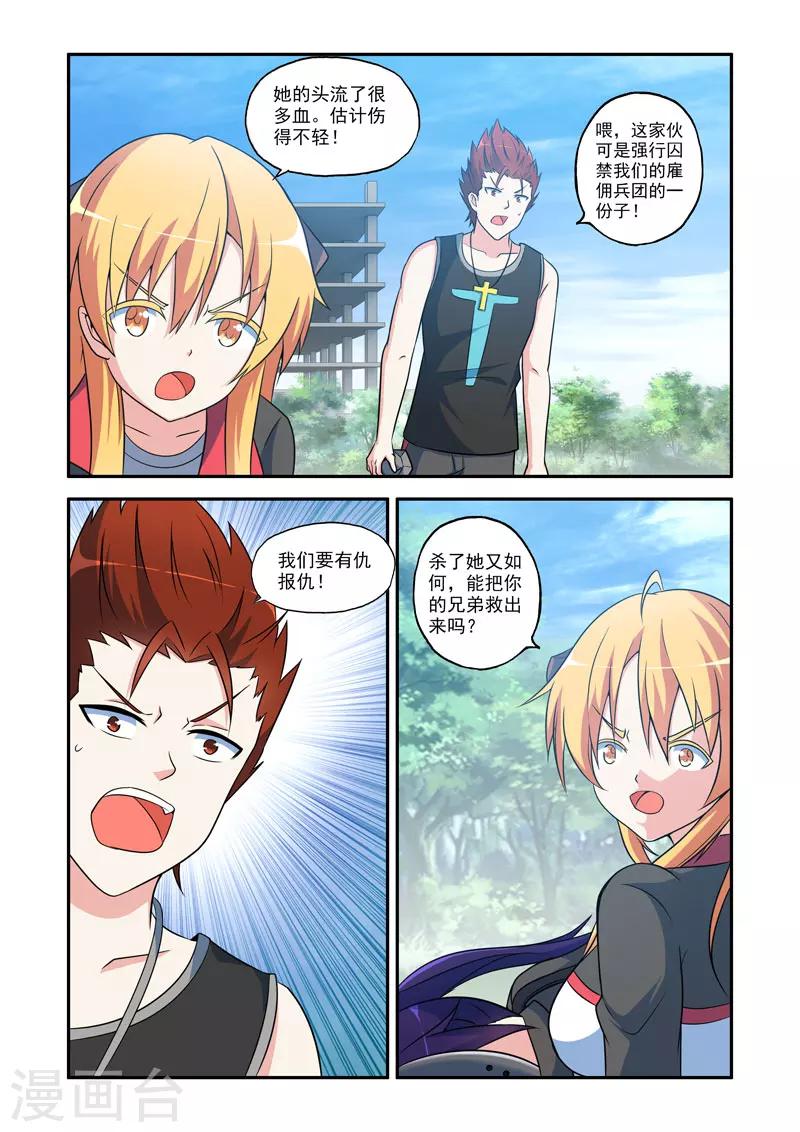 第 6 页