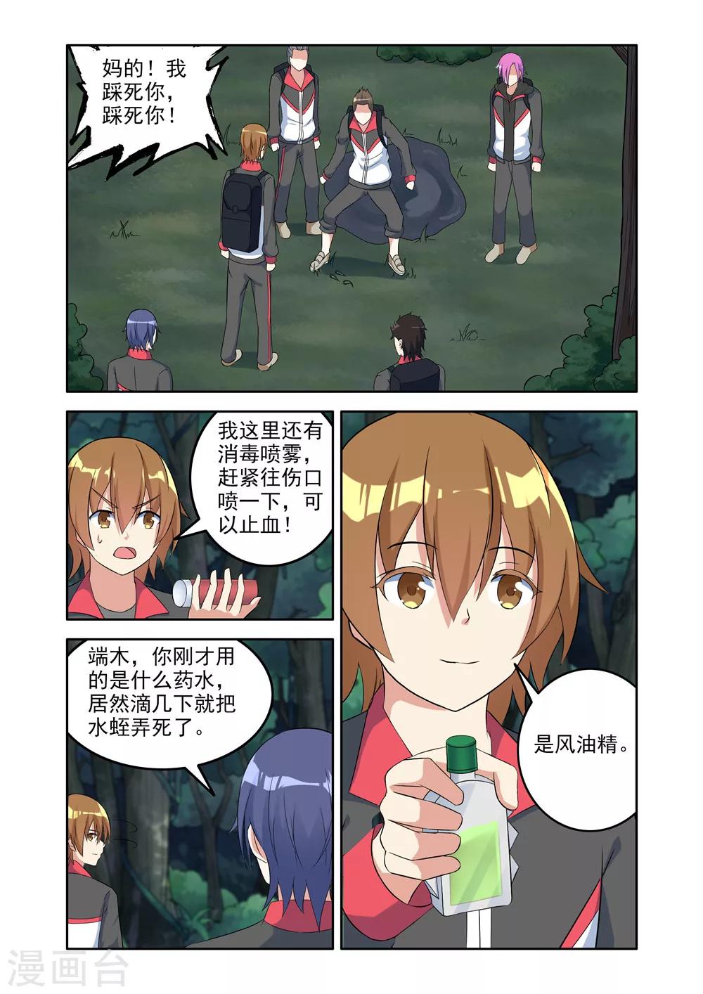 第 5 页