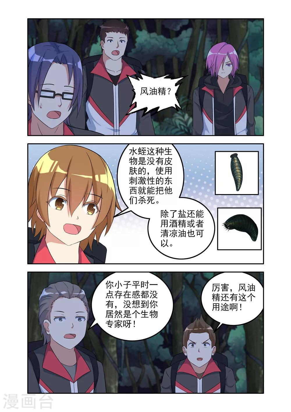 第 6 页