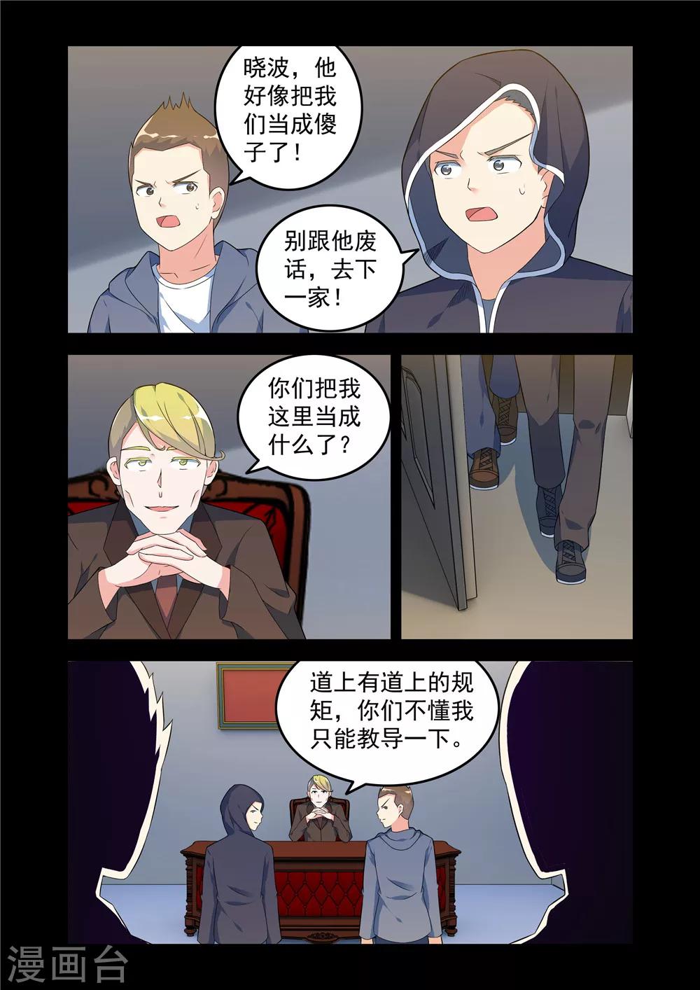 第 5 页