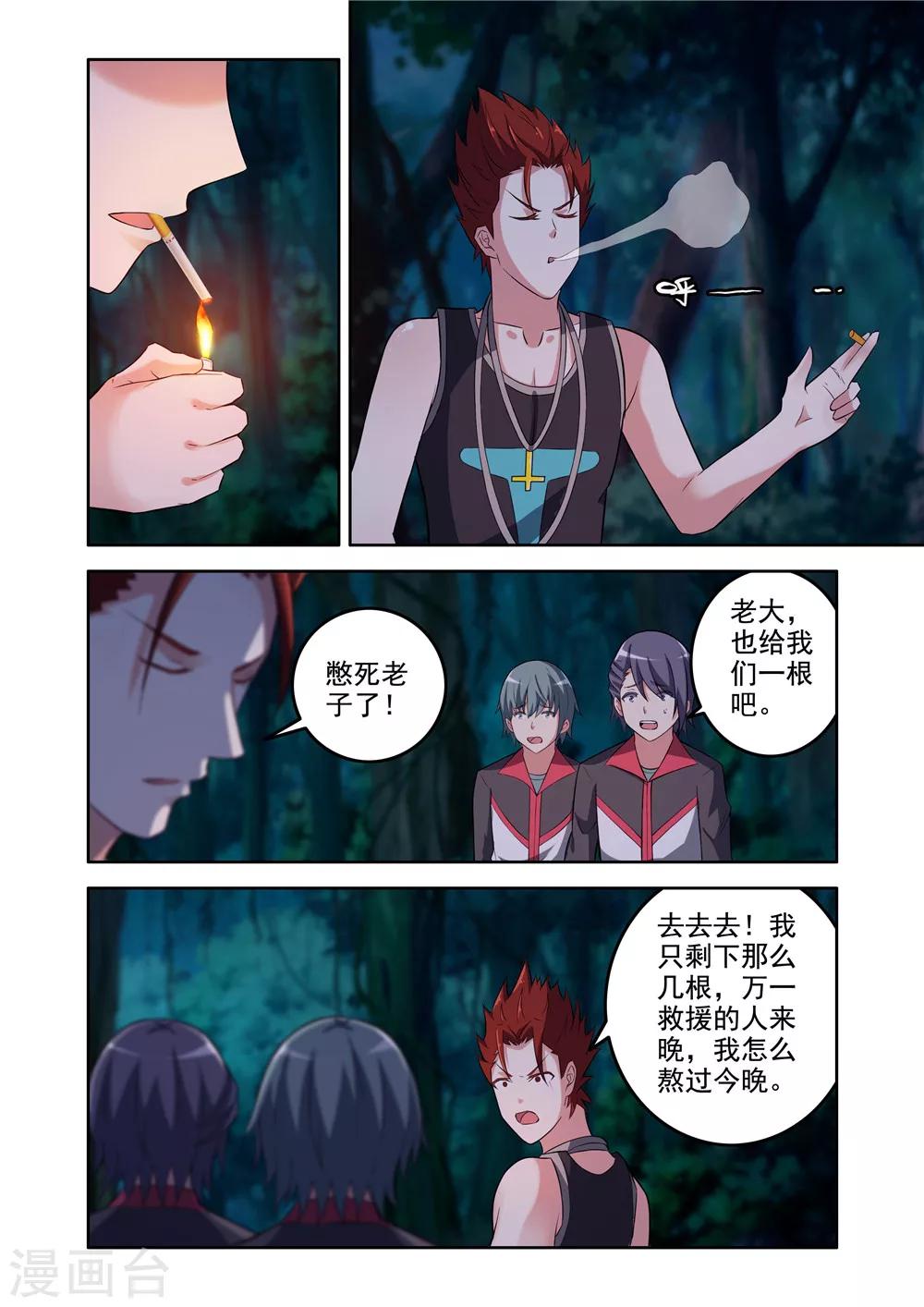 第 7 页
