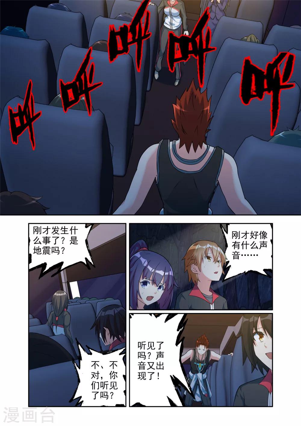 第 10 页