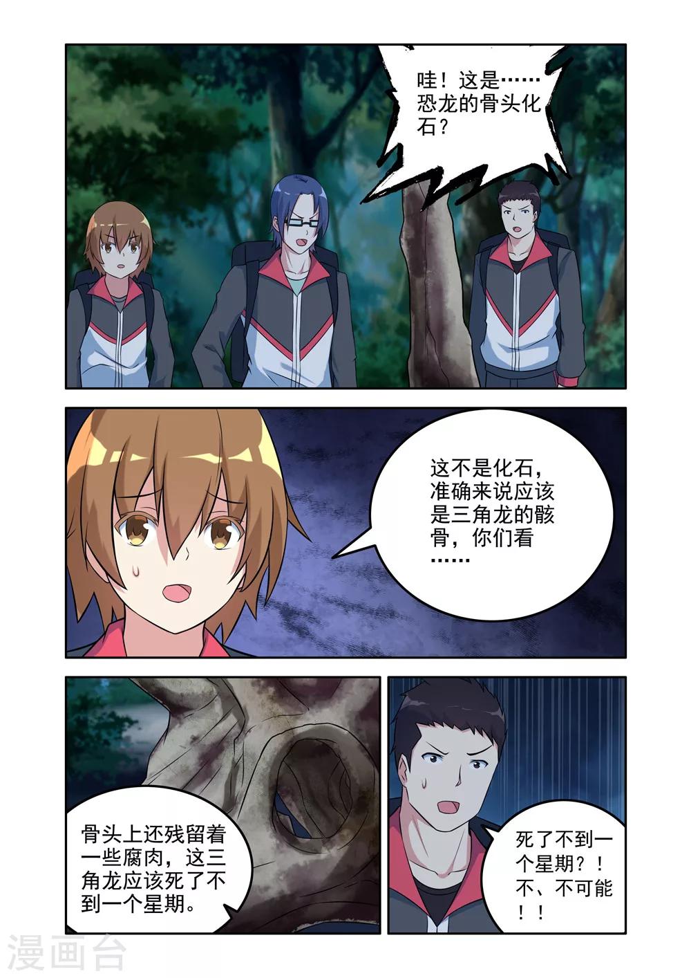 第 7 页