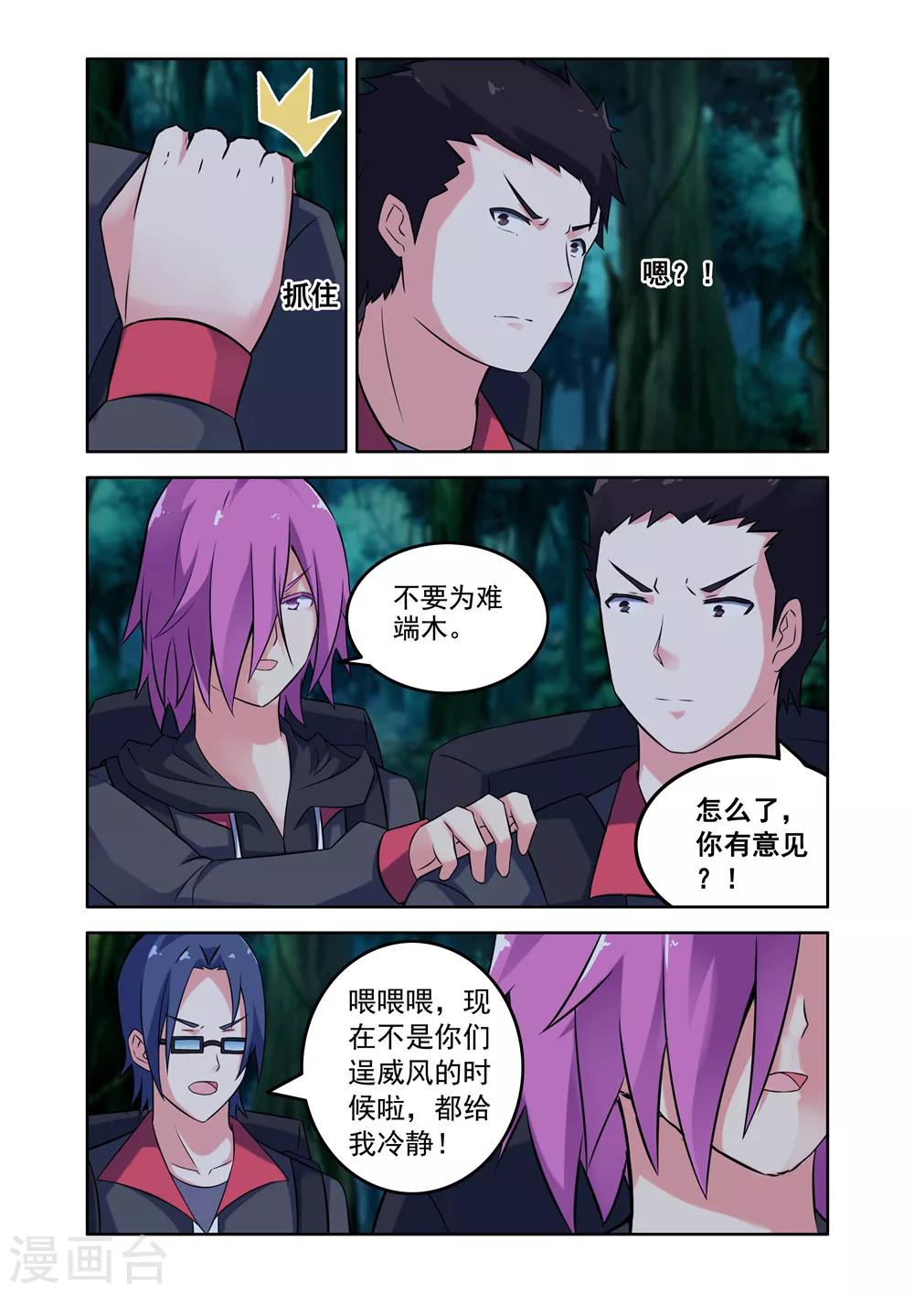 第 7 页