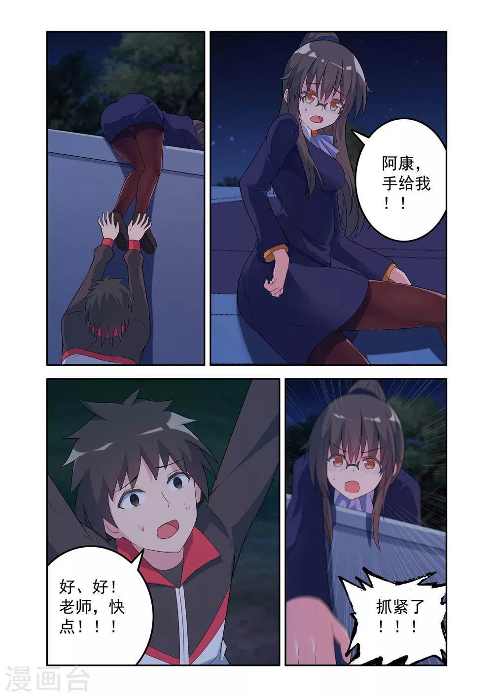 第 7 页