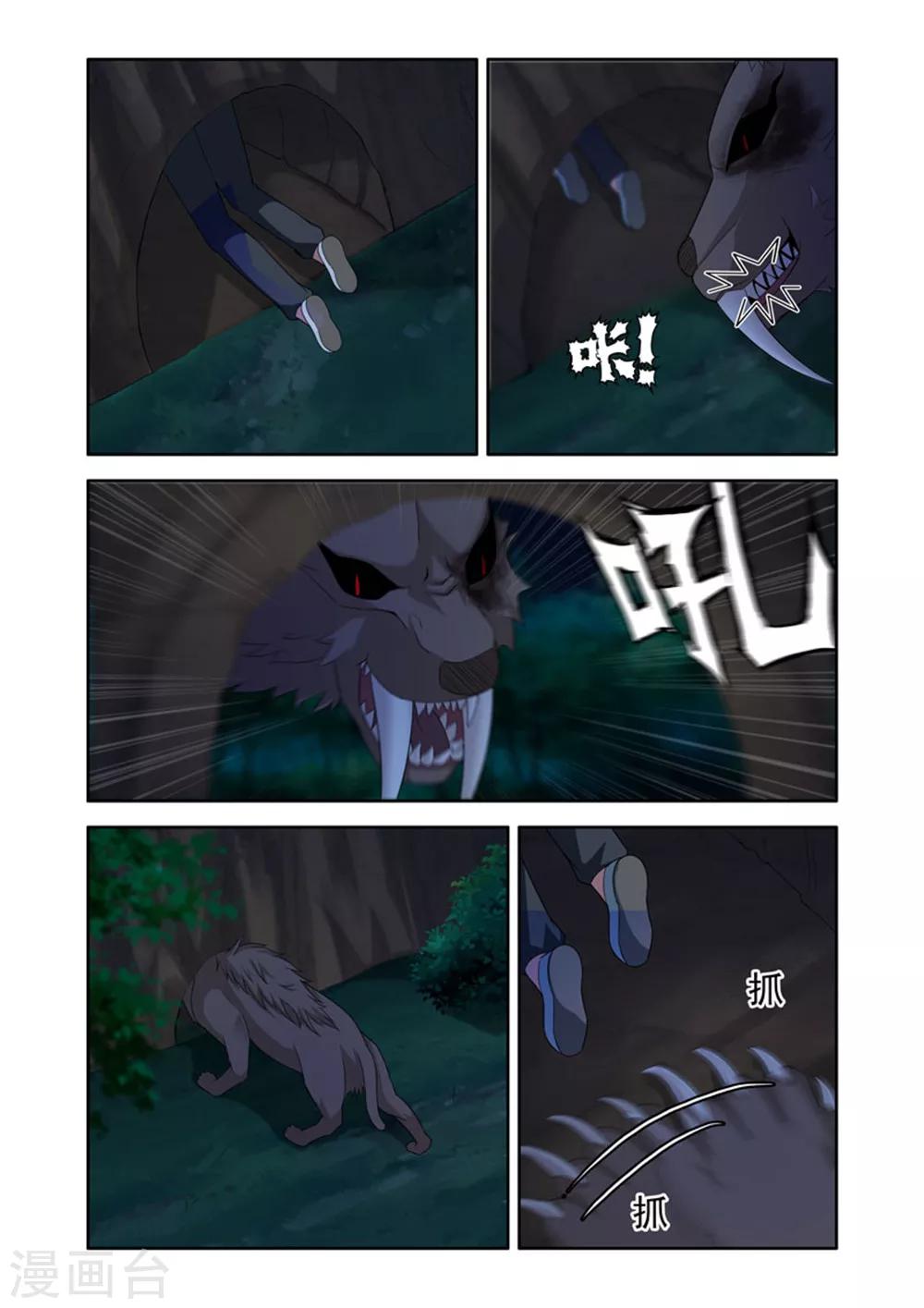 第 3 页