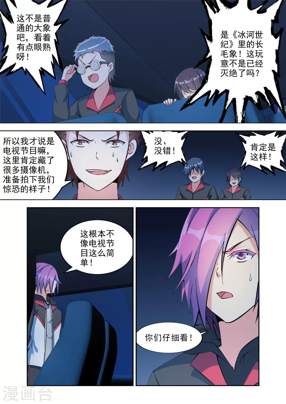 第 10 页