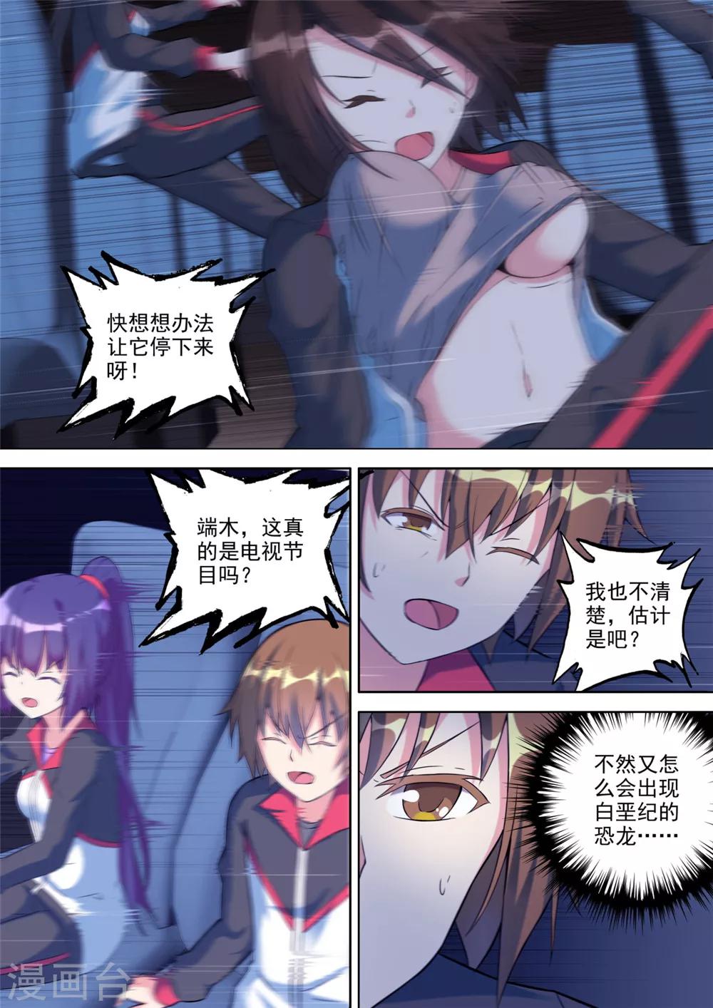 第 5 页