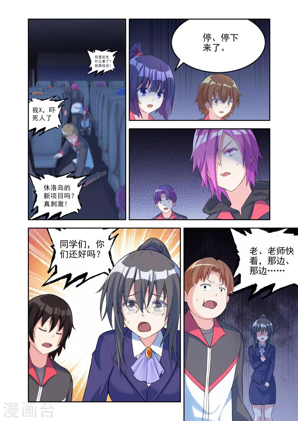 第 7 页