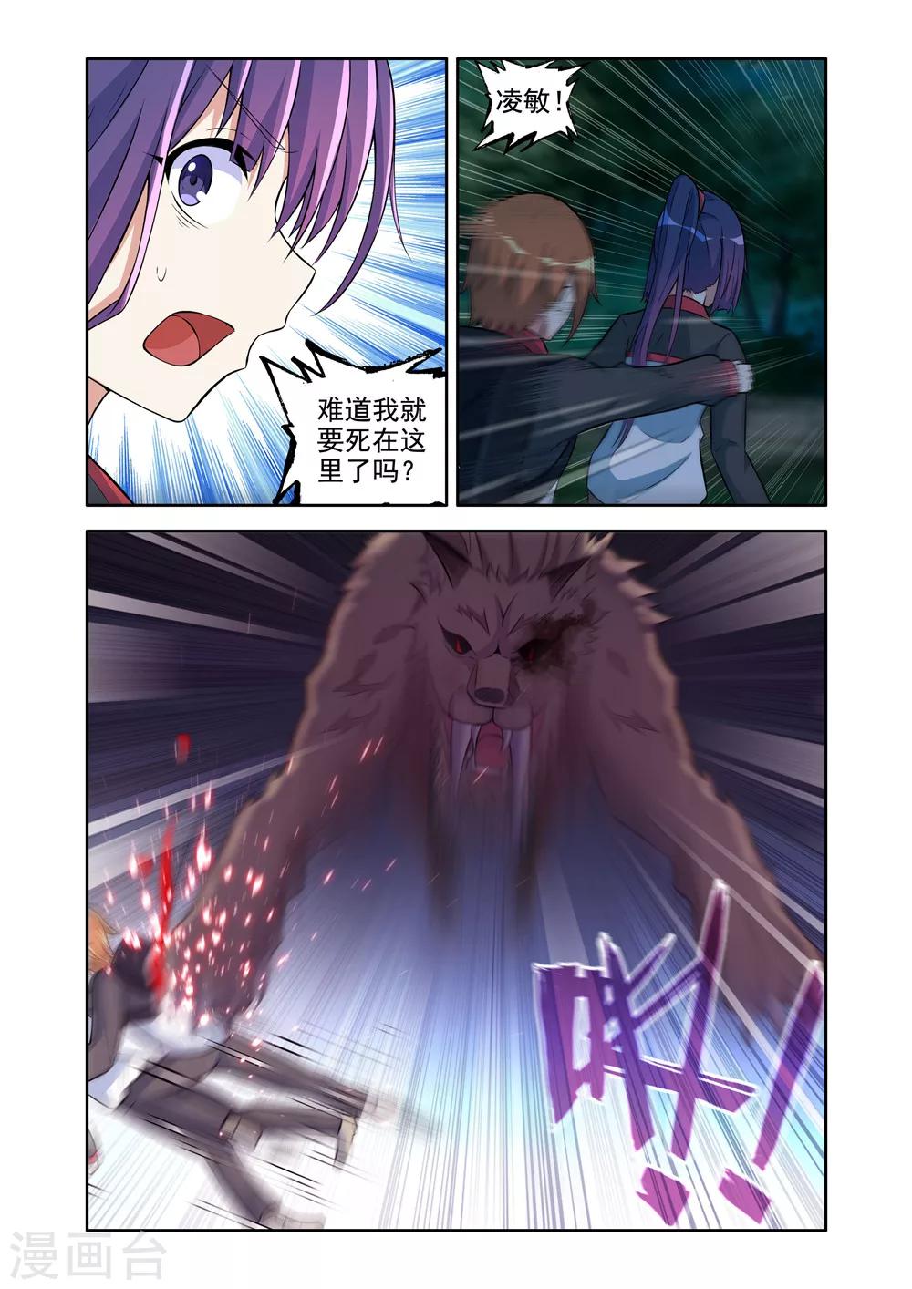 第 5 页