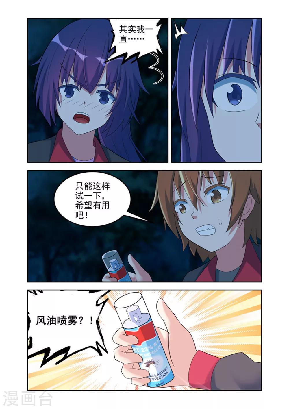 第 5 页