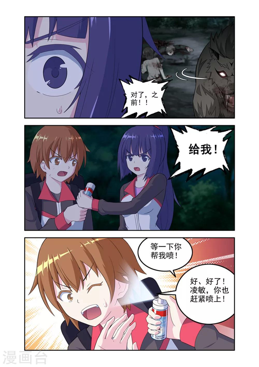 第 6 页