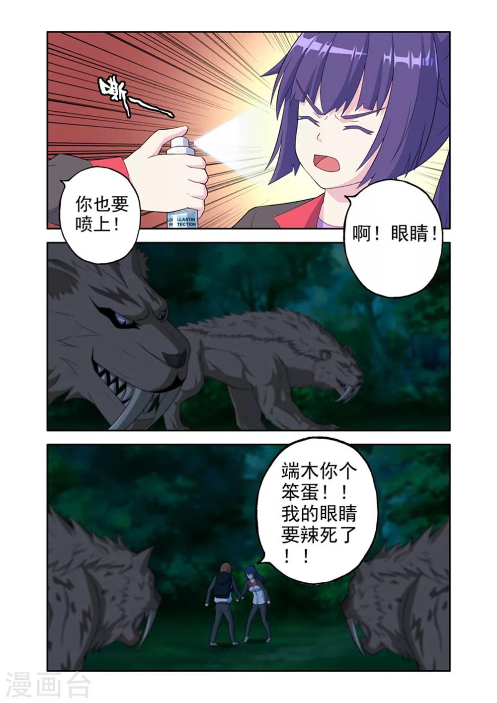 第 7 页