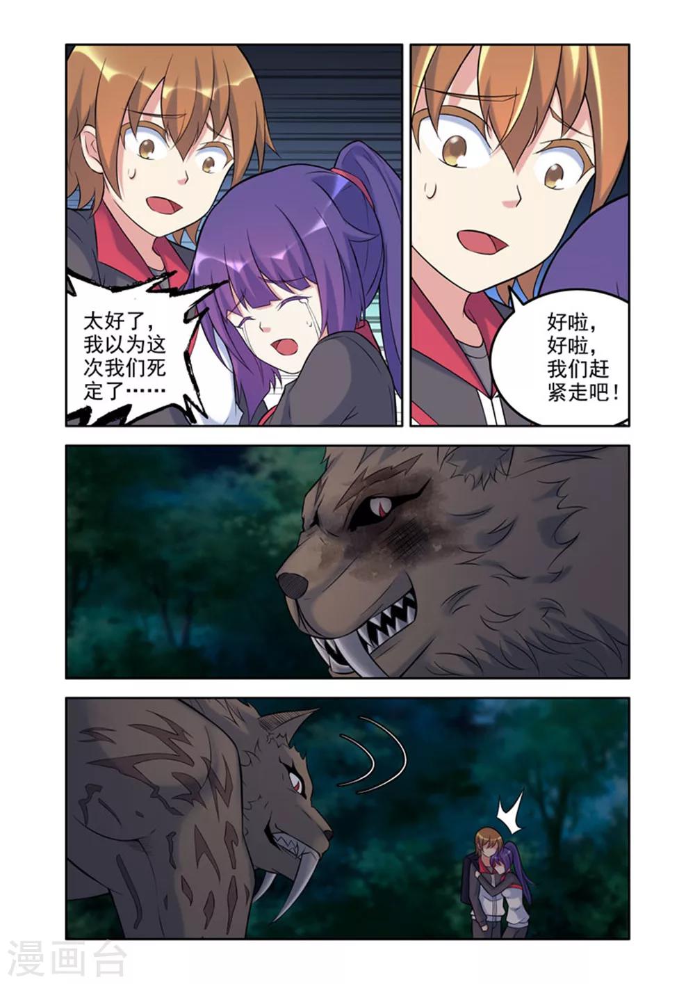 第 5 页