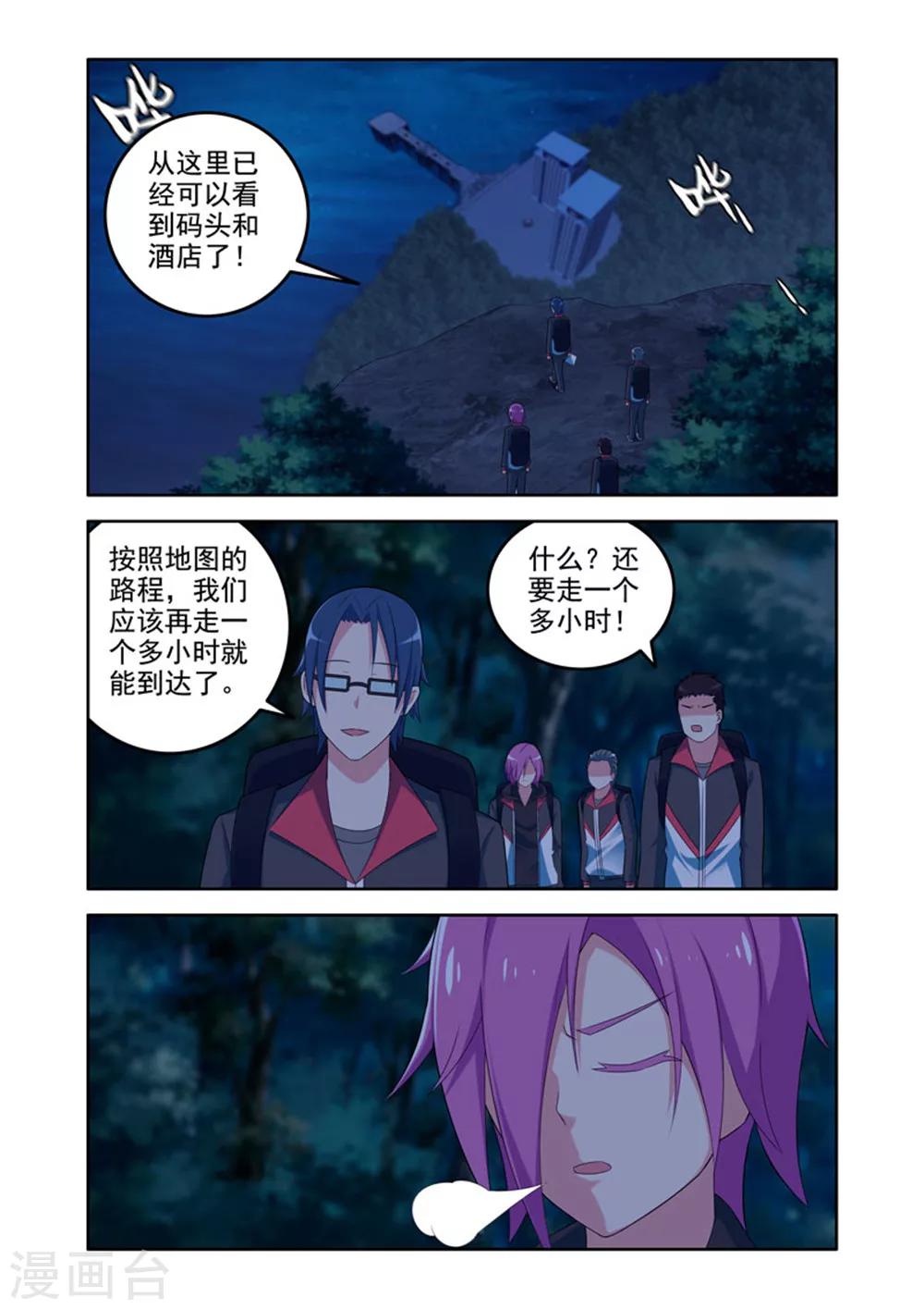 第 7 页