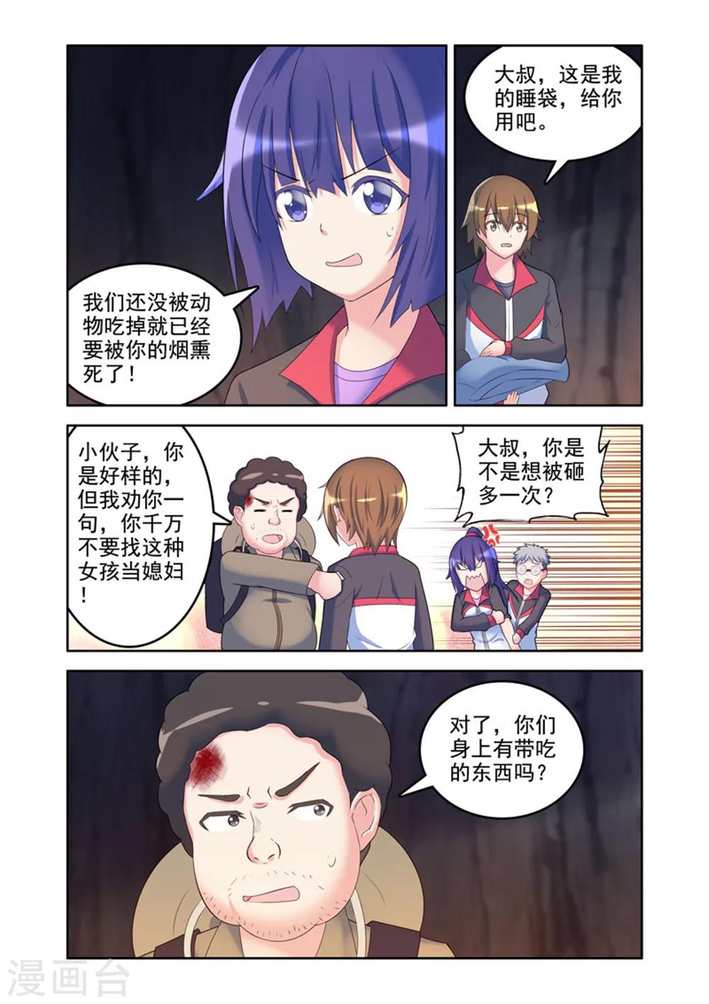 第 3 页