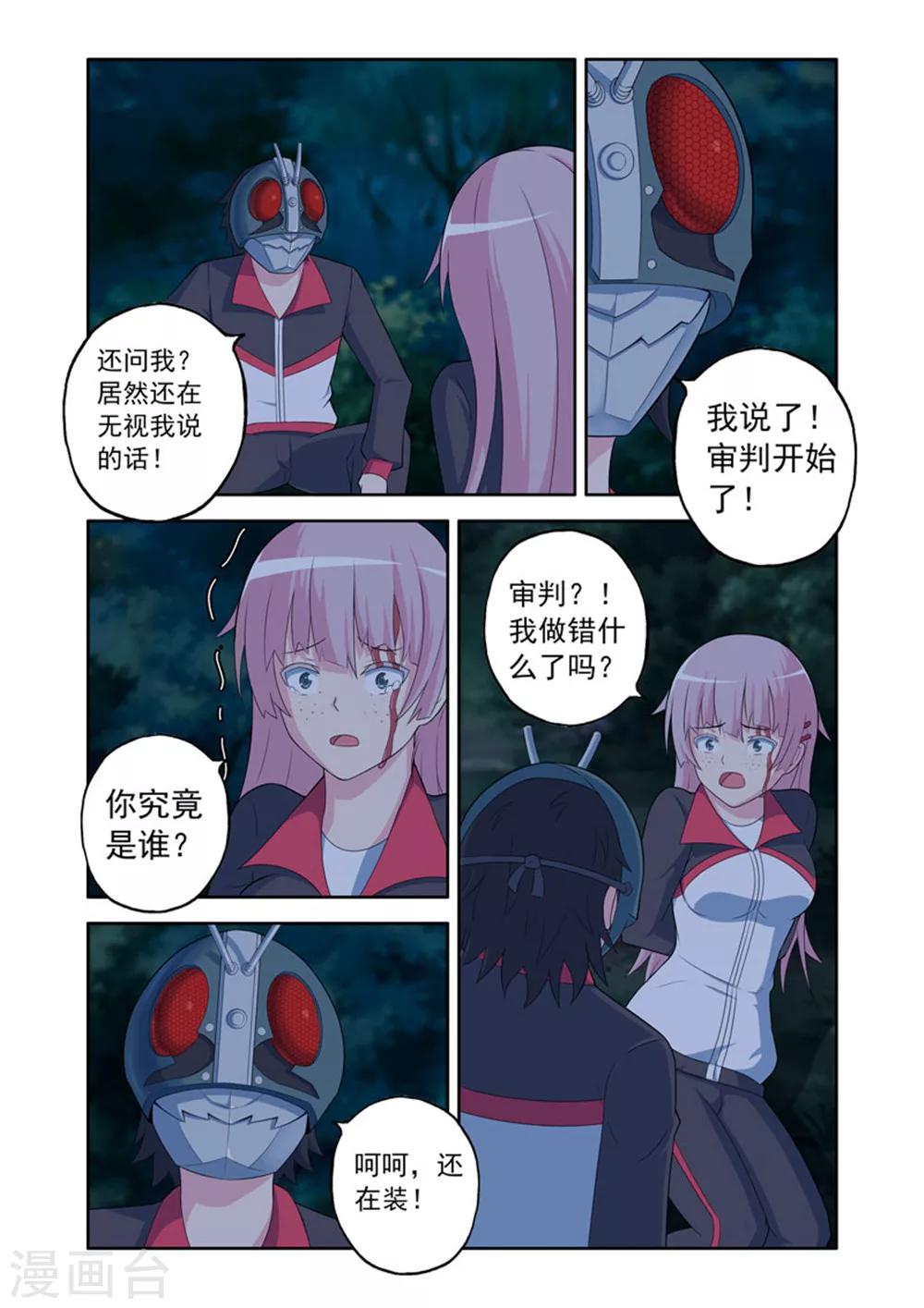 第 5 页