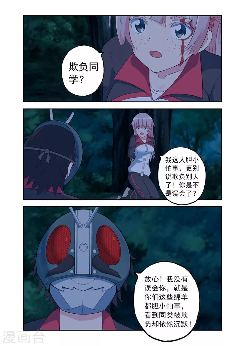 第 7 页