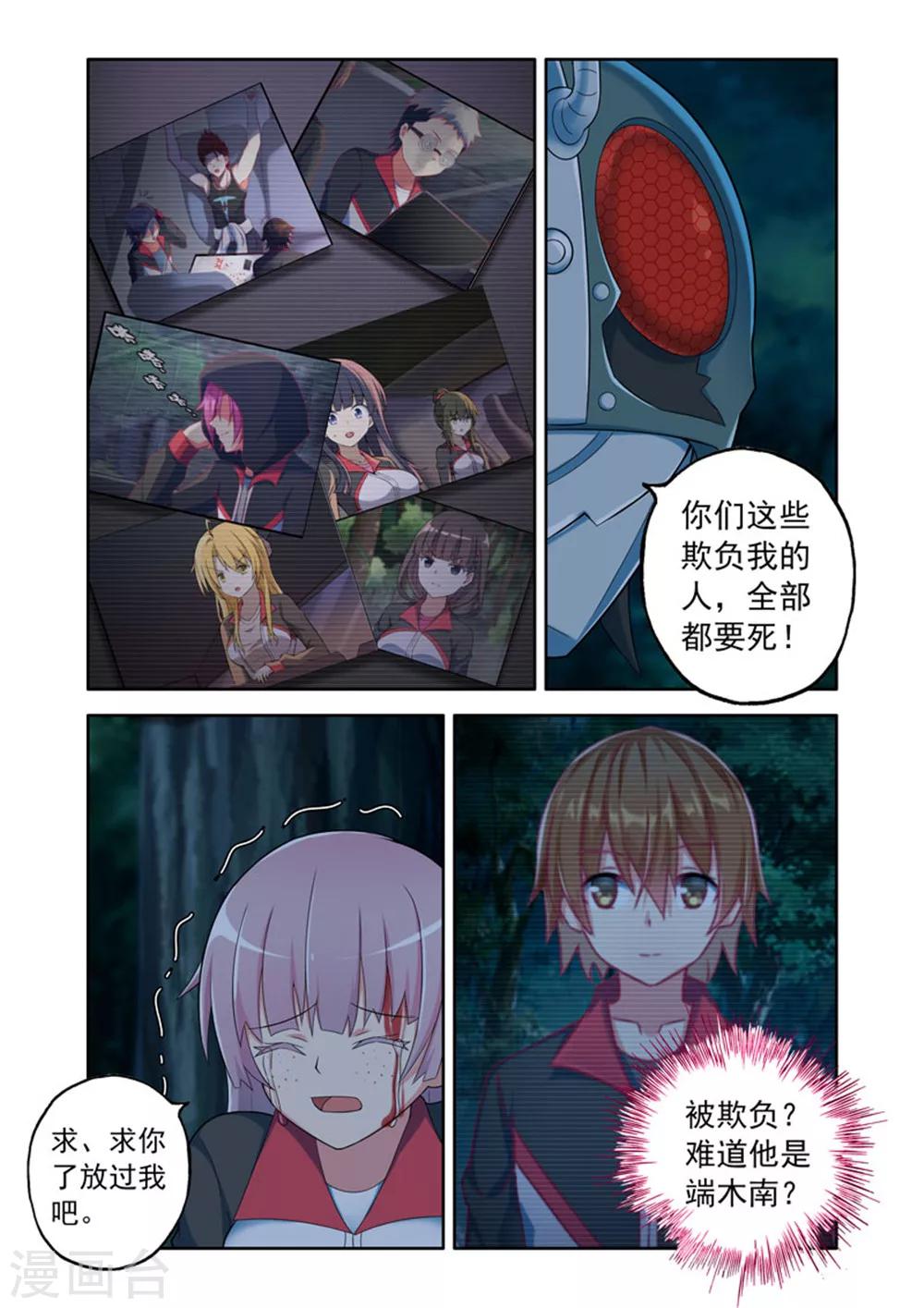 第 5 页