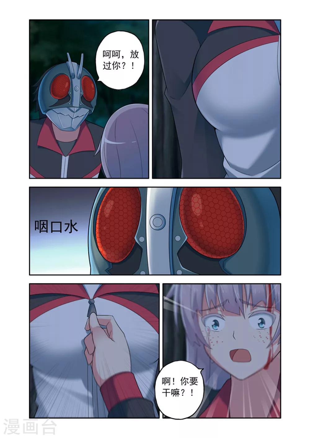 第 6 页