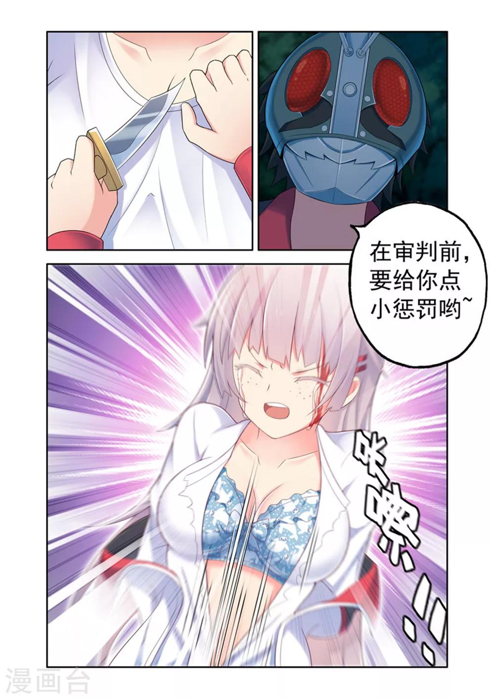 第 8 页