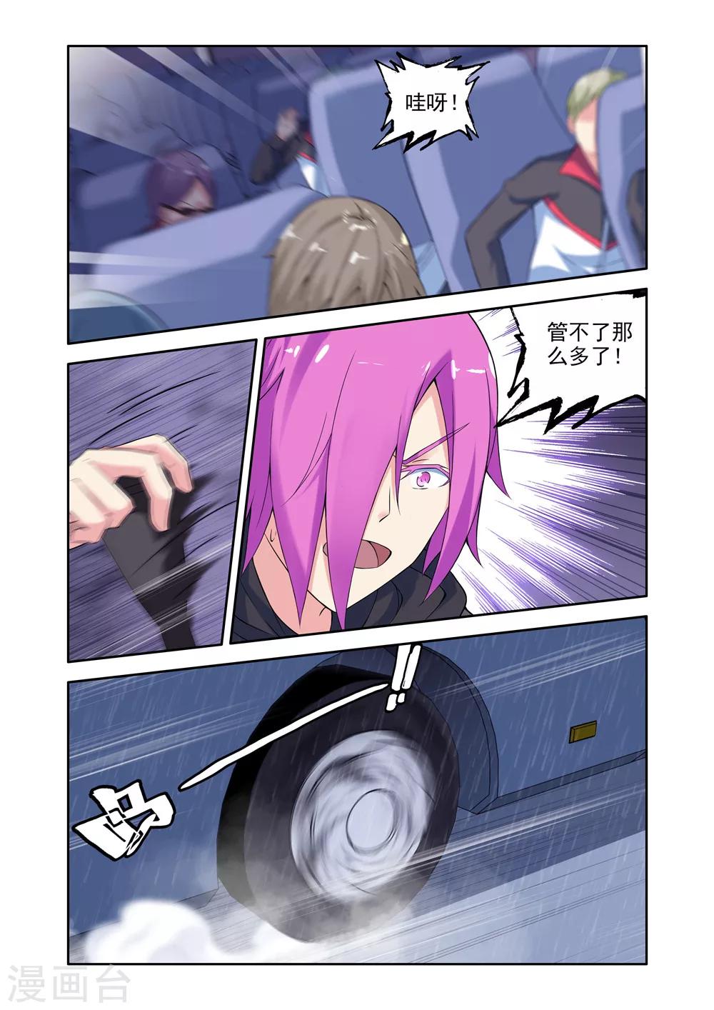 第 6 页