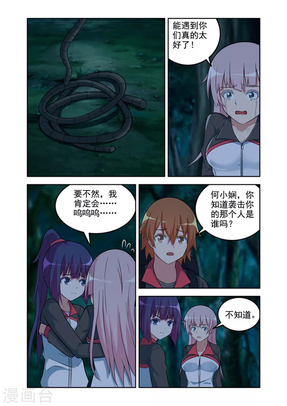 第 5 页