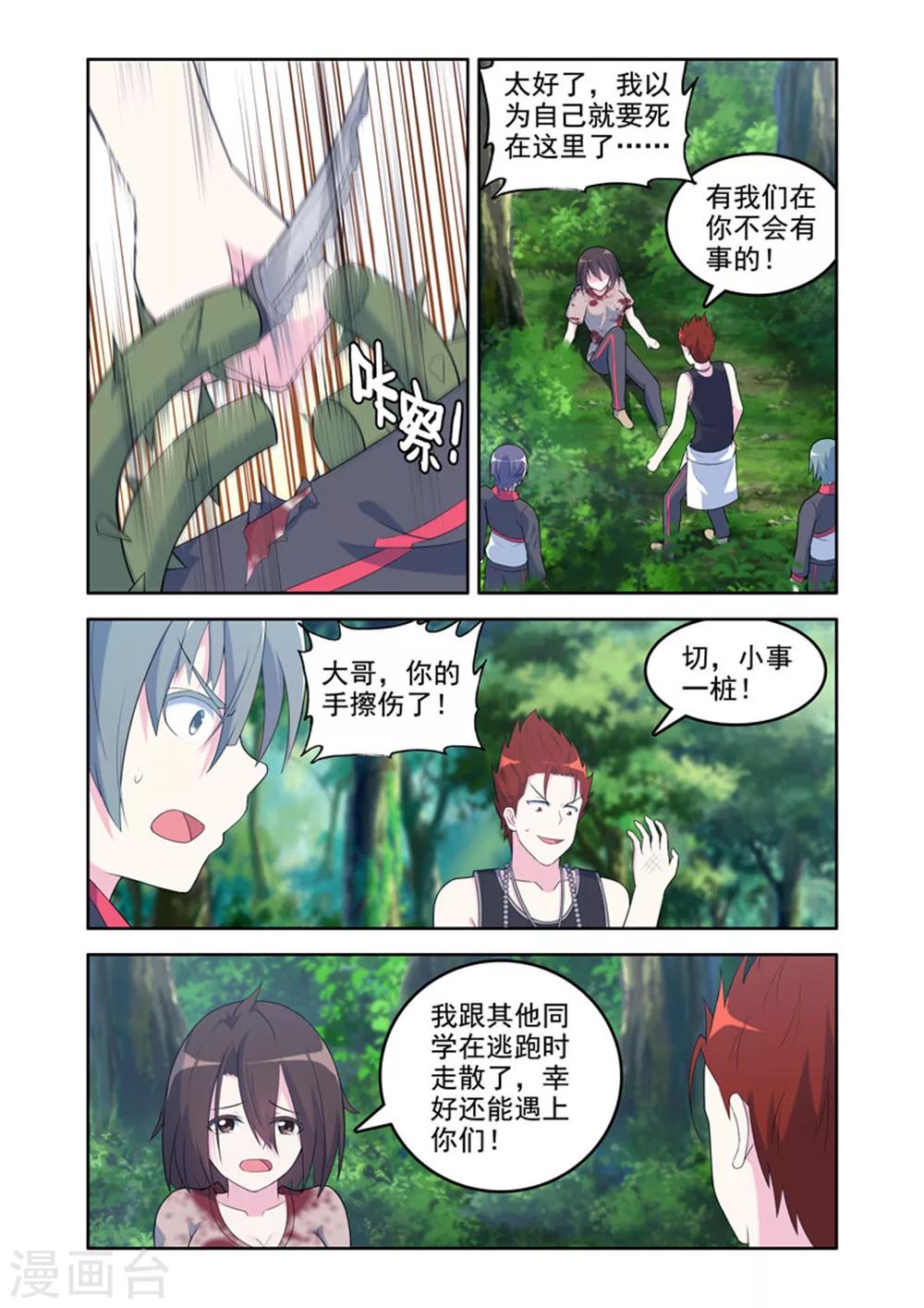 第 5 页
