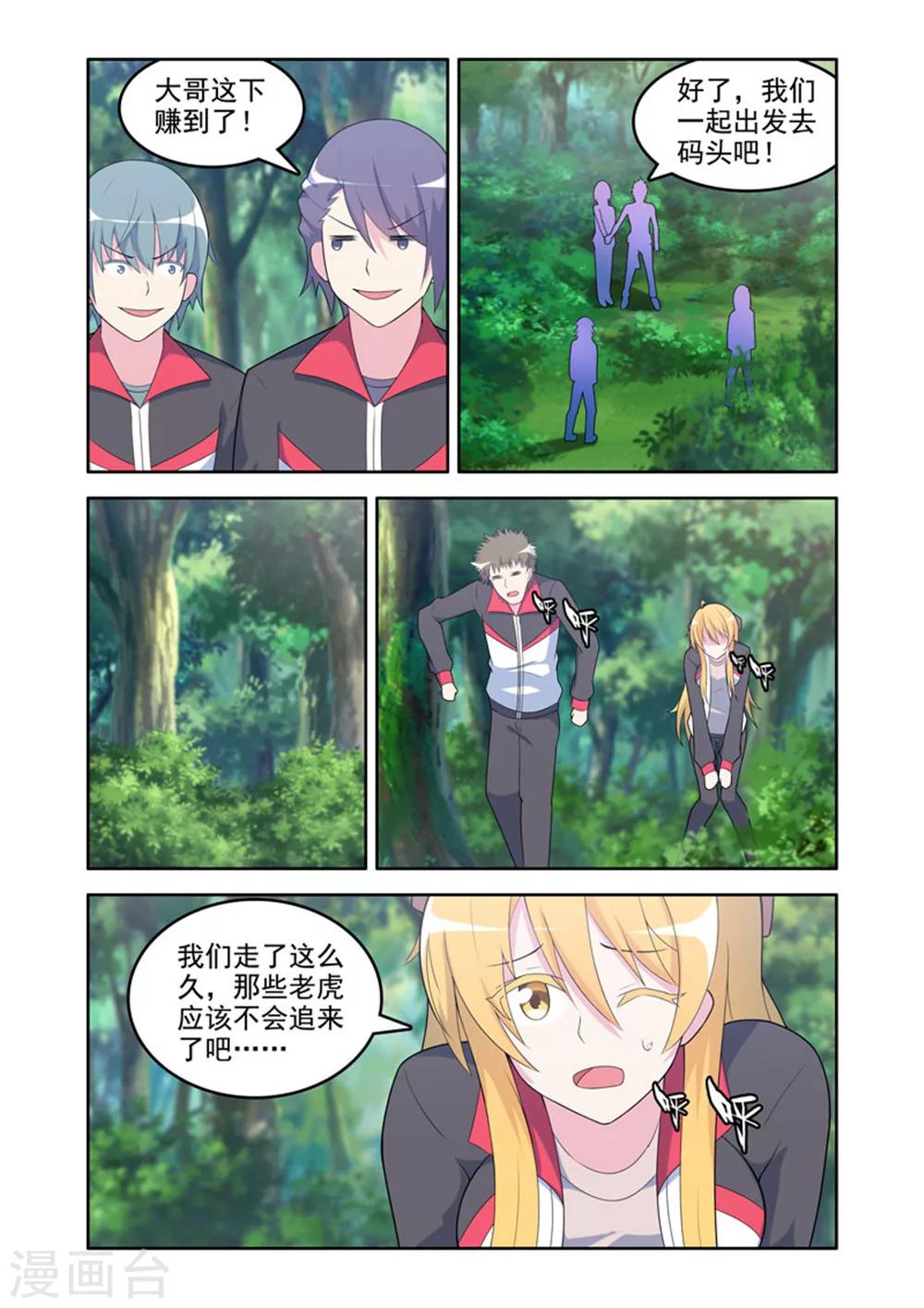 第 7 页