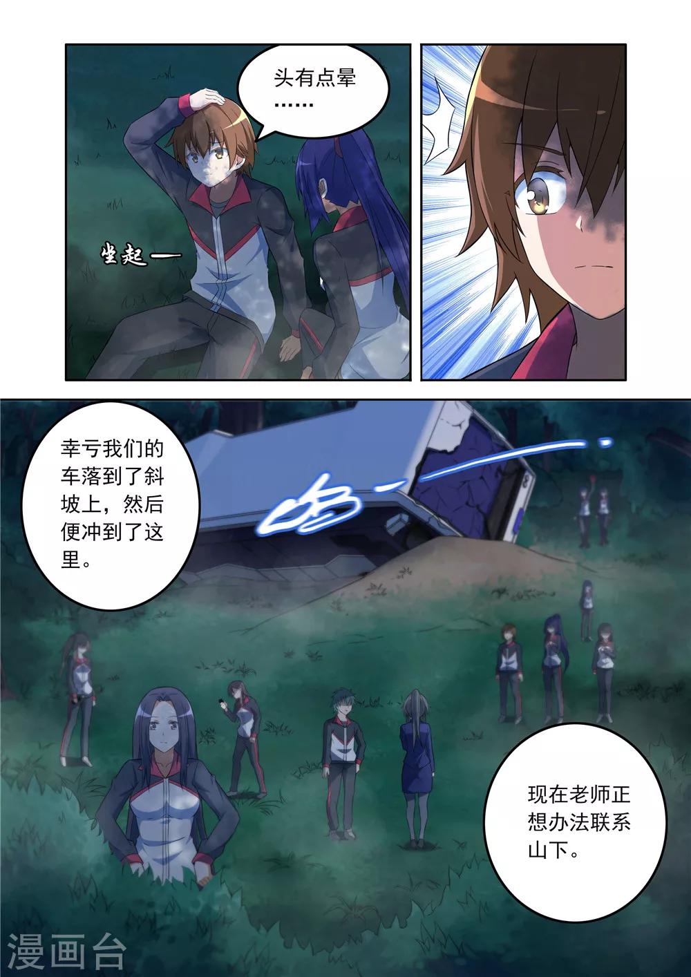 第 6 页