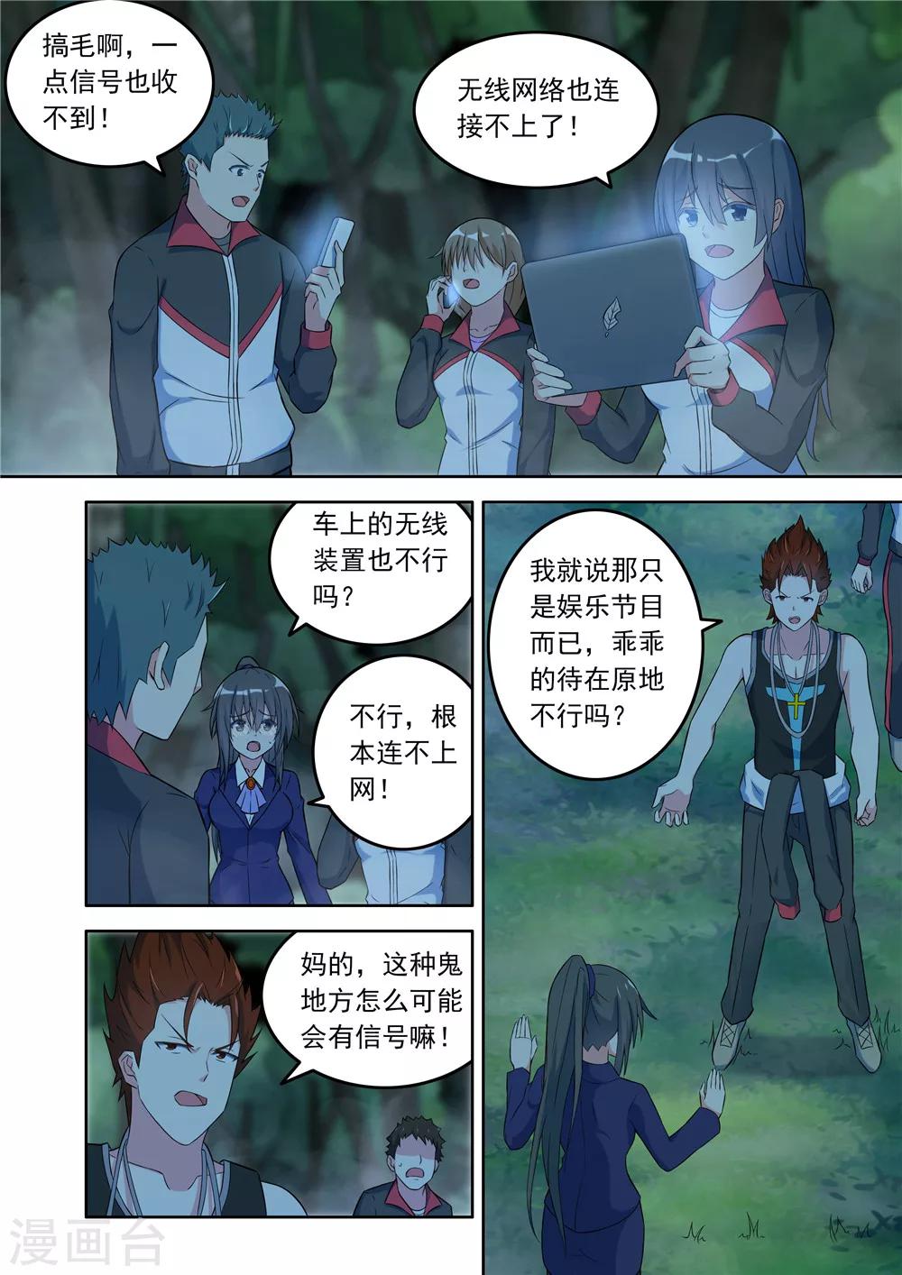 第 7 页