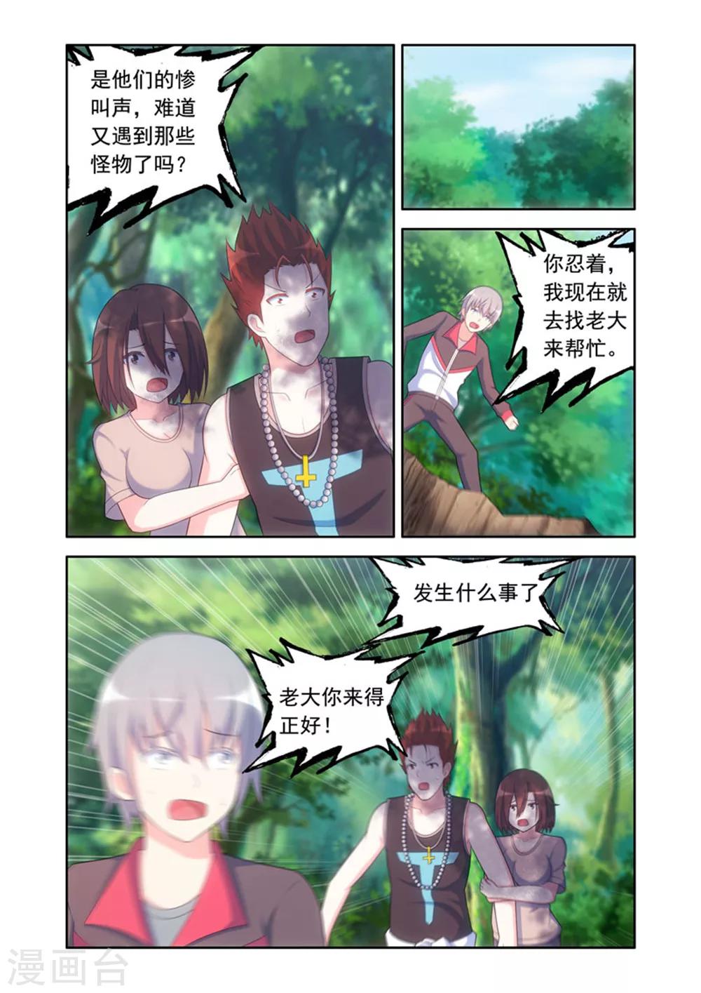第 7 页