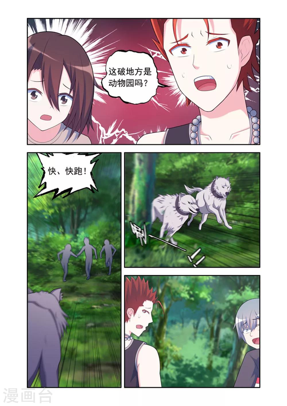 第 6 页