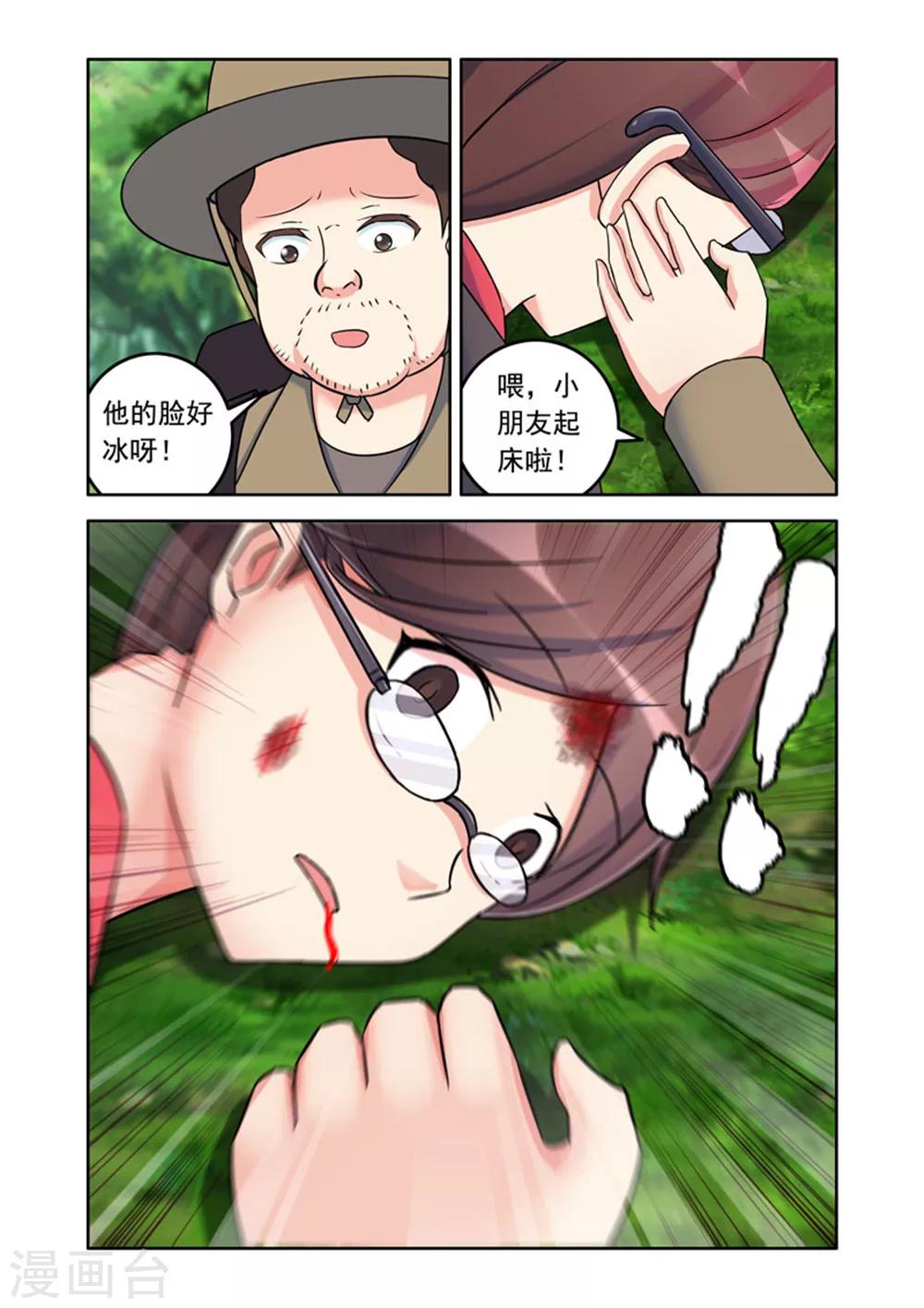 第 5 页