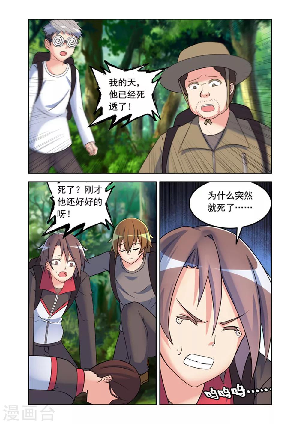 第 6 页