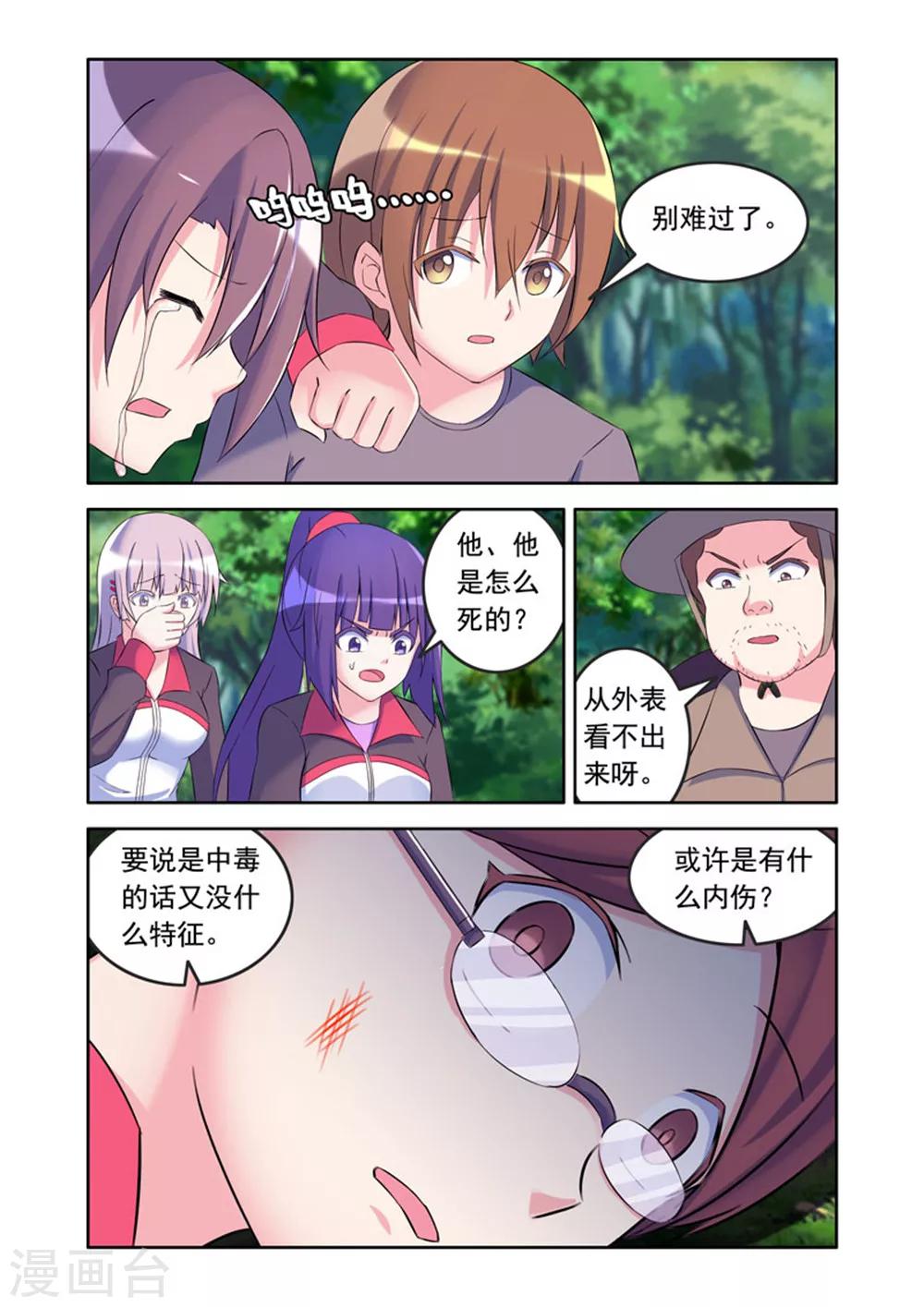 第 7 页