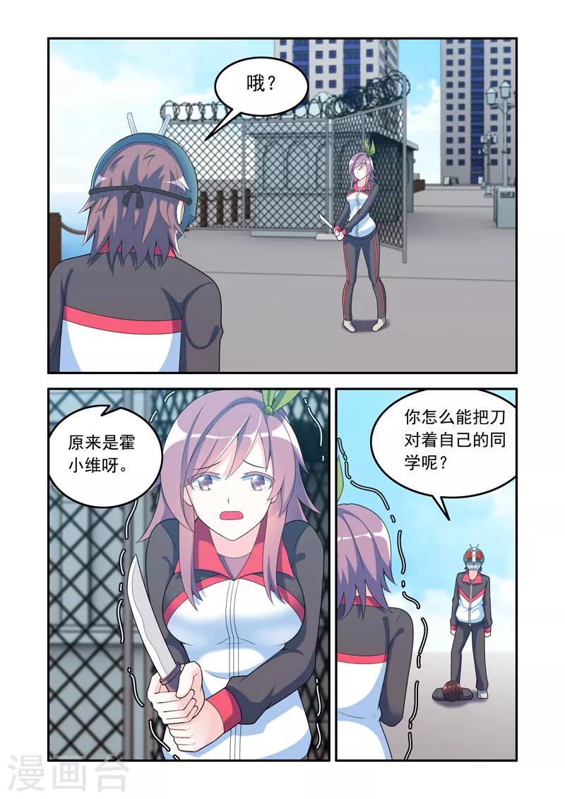 第 5 页