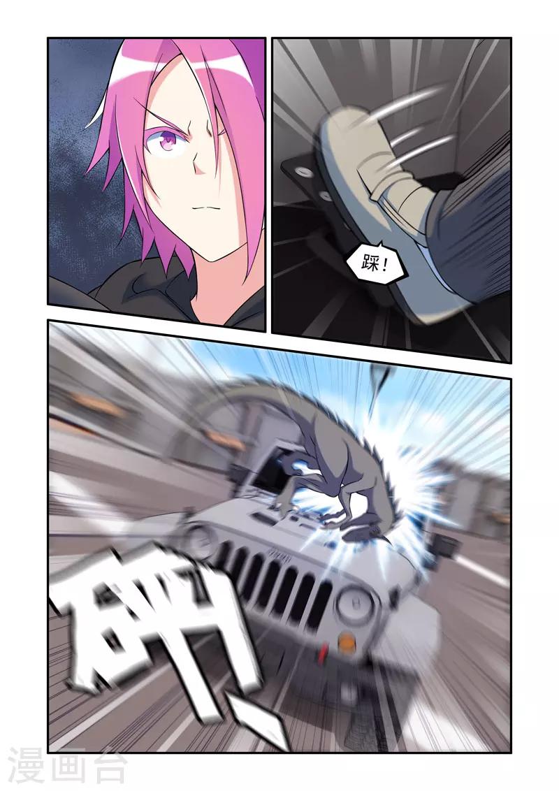 第 6 页