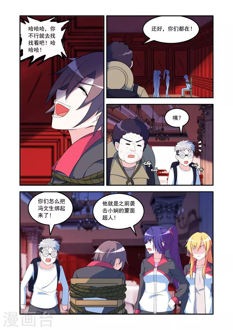 第 7 页