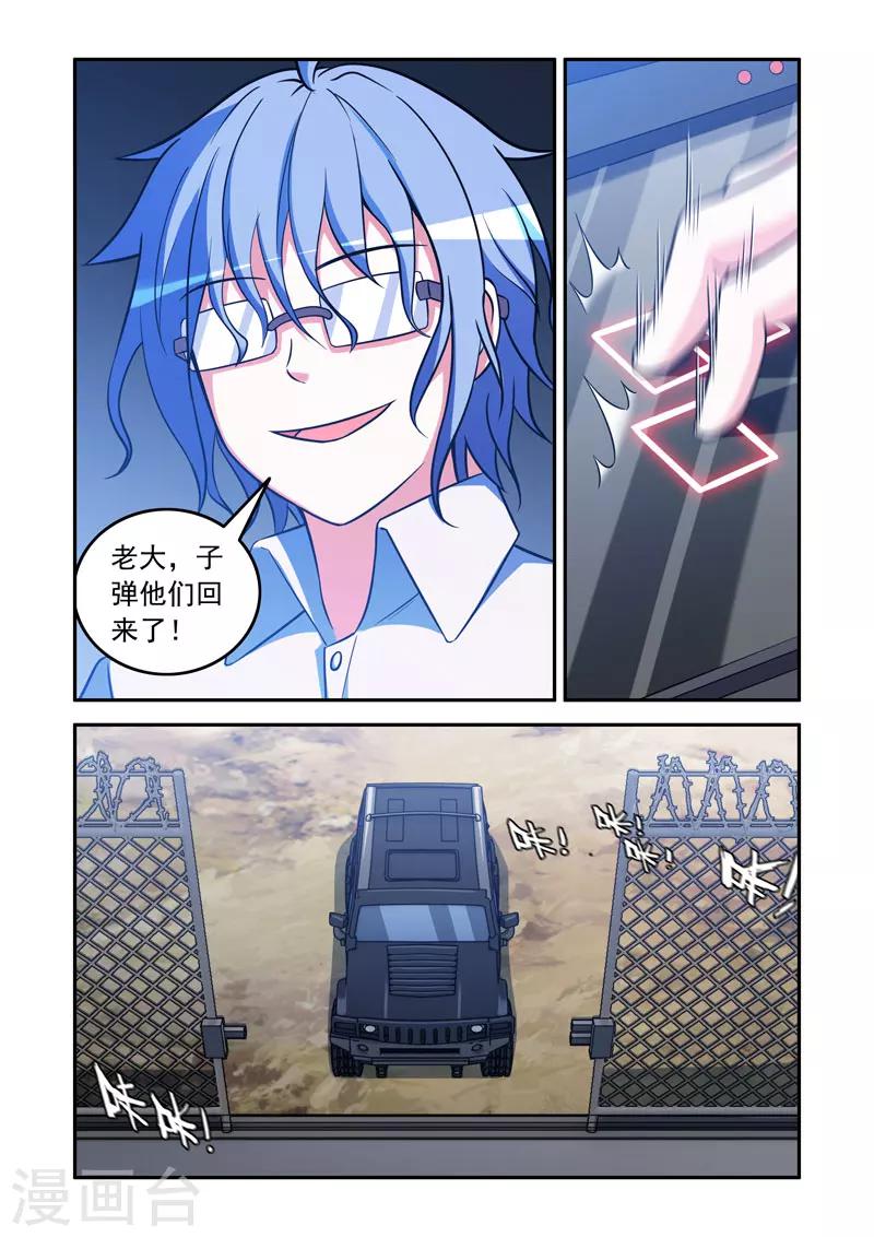 第 6 页