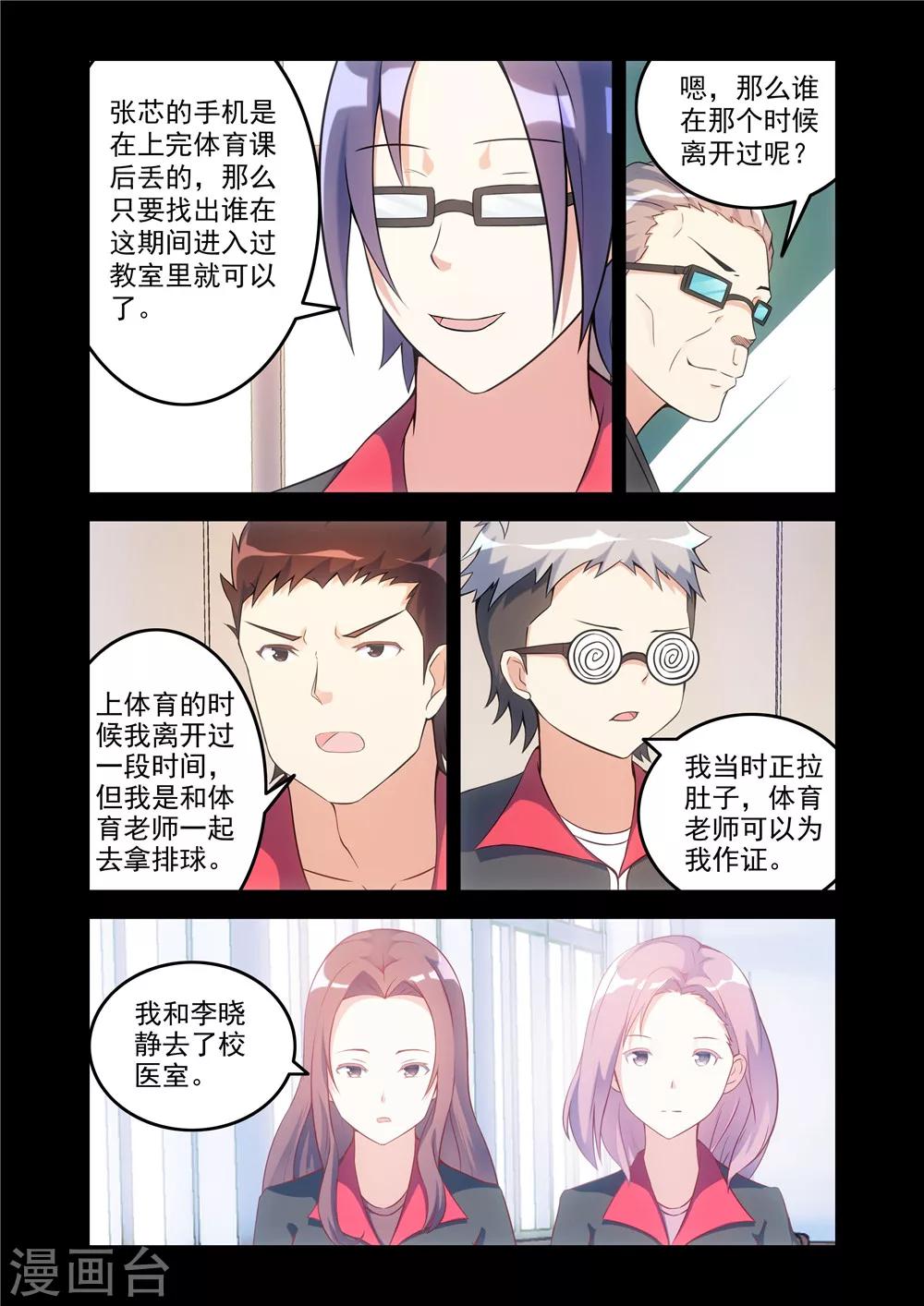 第 5 页
